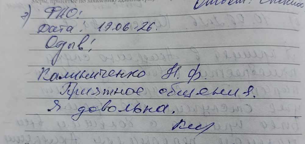 Калиниченко Н.Ф. Калиниченко Н.Ф.