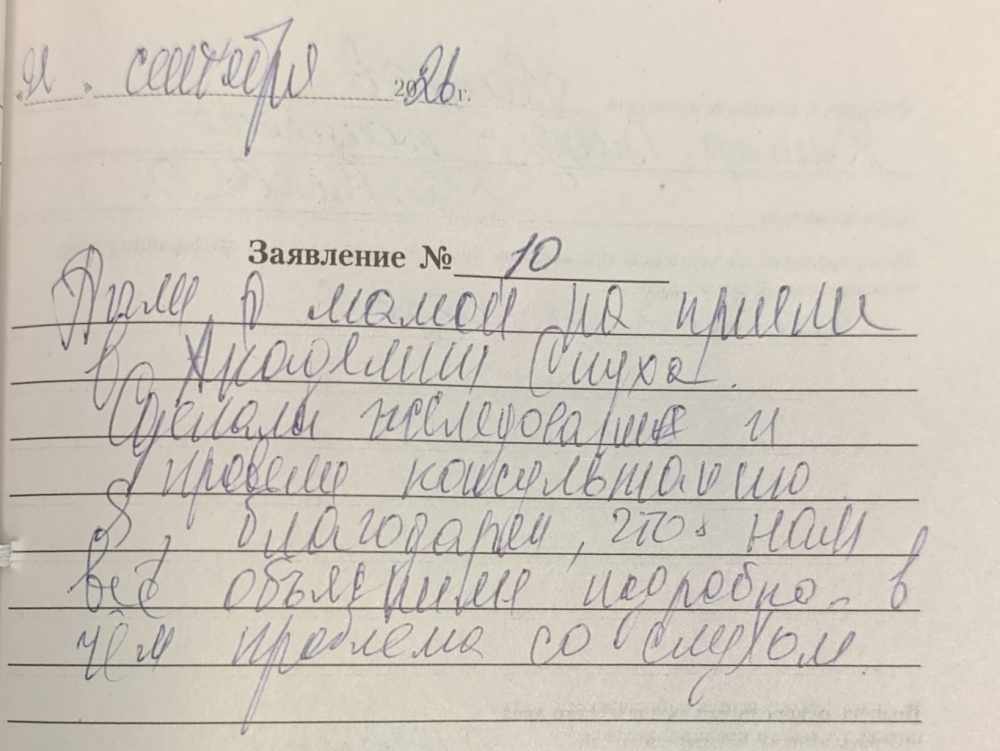 Павлова ОА Павлова ОА