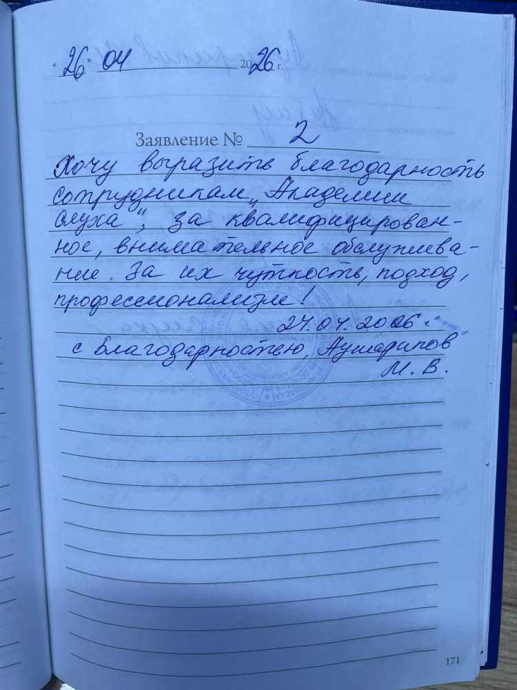 Аушарипов Аушарипов