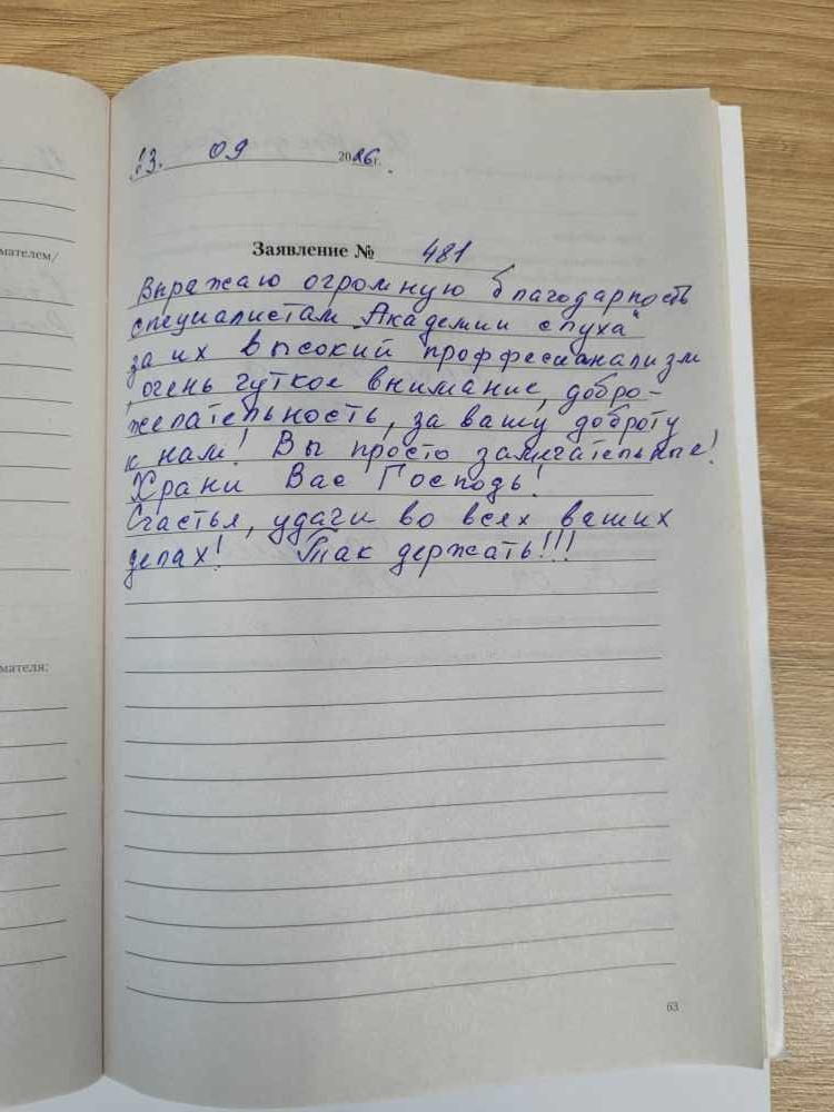 Давыдова Л.П. Давыдова Л.П.