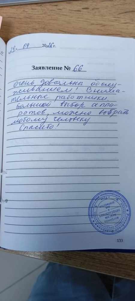 Соколова А.М. Соколова А.М.