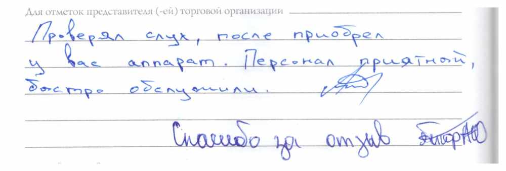клиент 8 клиент 8