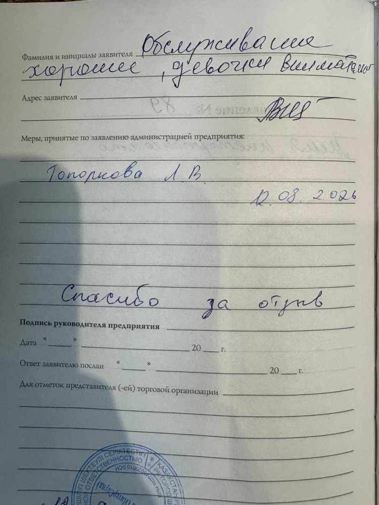 Топоркова Л.В Топоркова Л.В