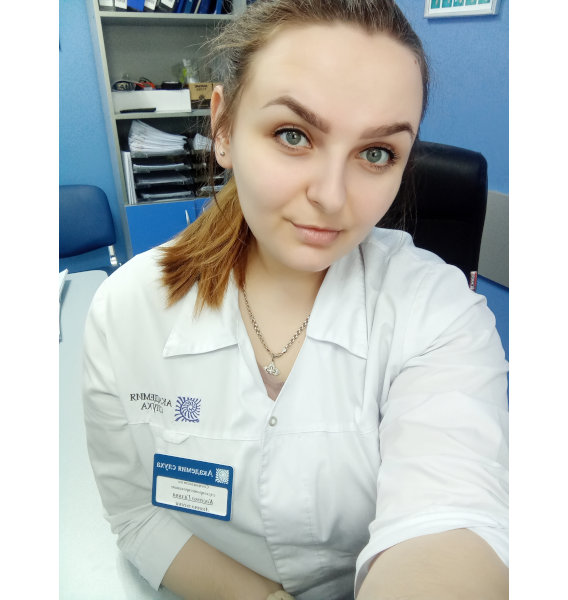 Косенко Галина Анатольевна