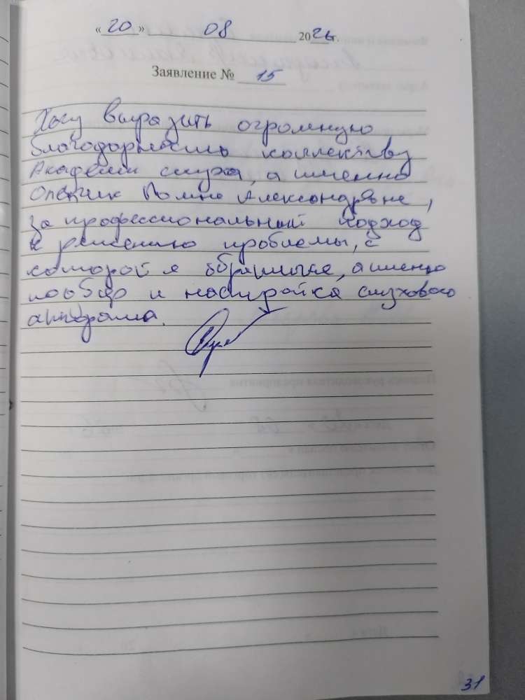 Ефимов Владимир Якимович Ефимов Владимир Якимович