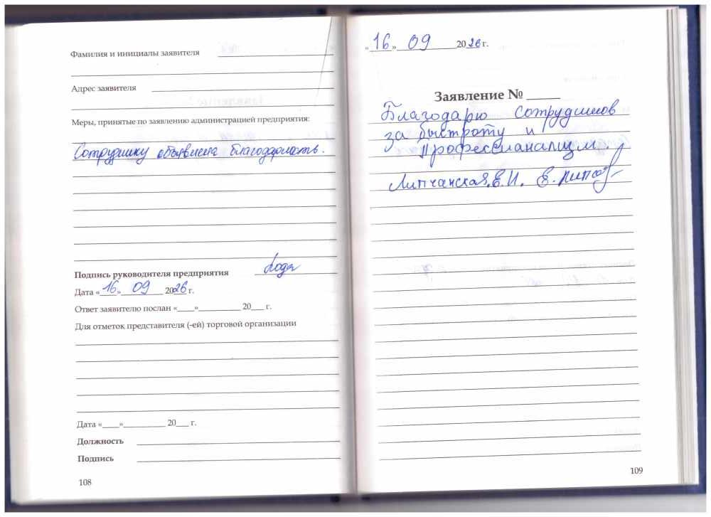 Липчанская Е И Липчанская Е И