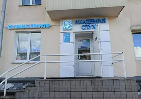 Новый центр Академии Слуха в Чебоксарах