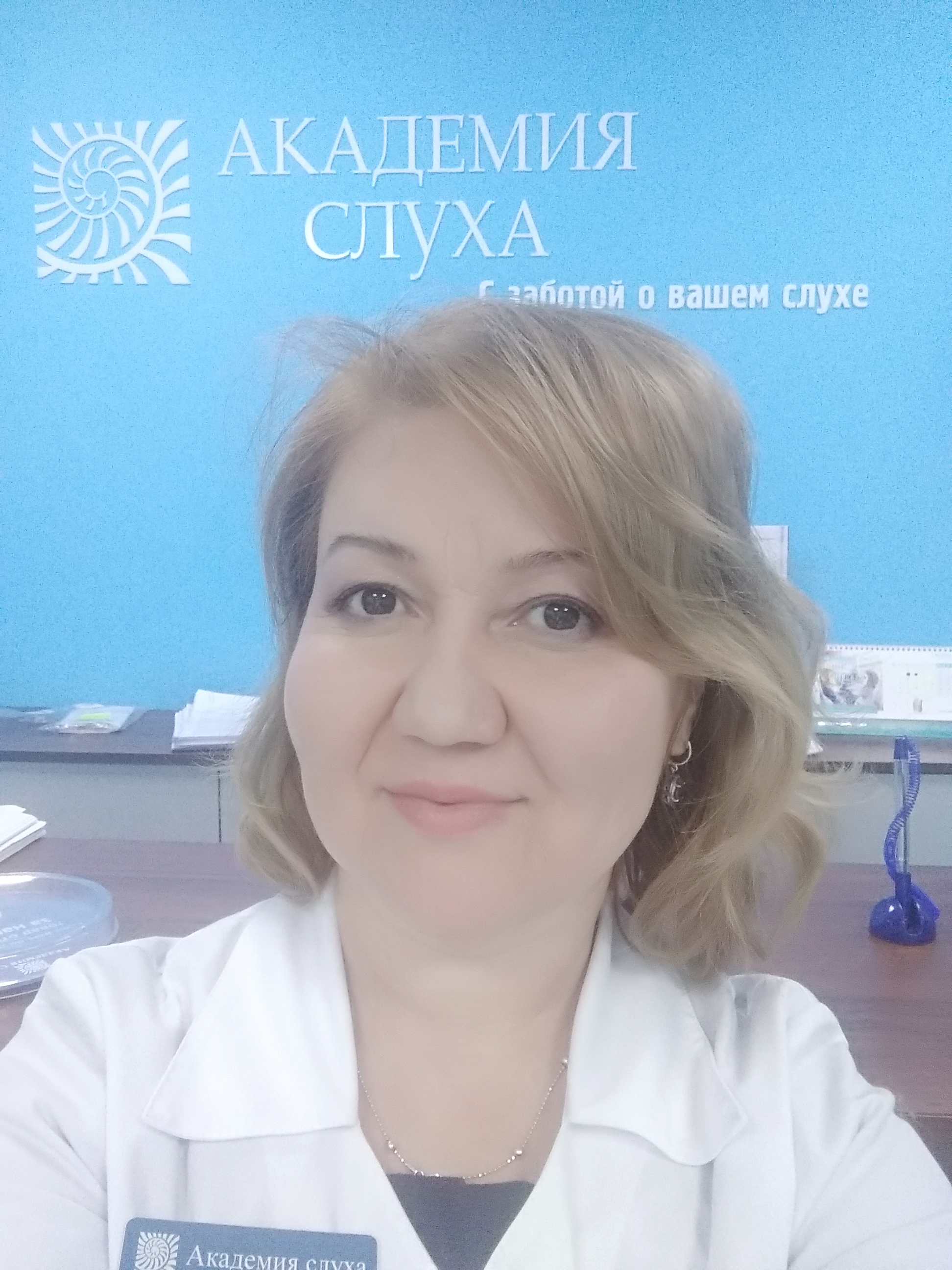 Исибаева Айгуль Рафековна