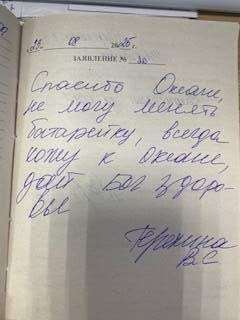 ТЕРЕХИНА ВАЛЕНТИНА СЕРГЕЕВНА ТЕРЕХИНА ВАЛЕНТИНА СЕРГЕЕВНА