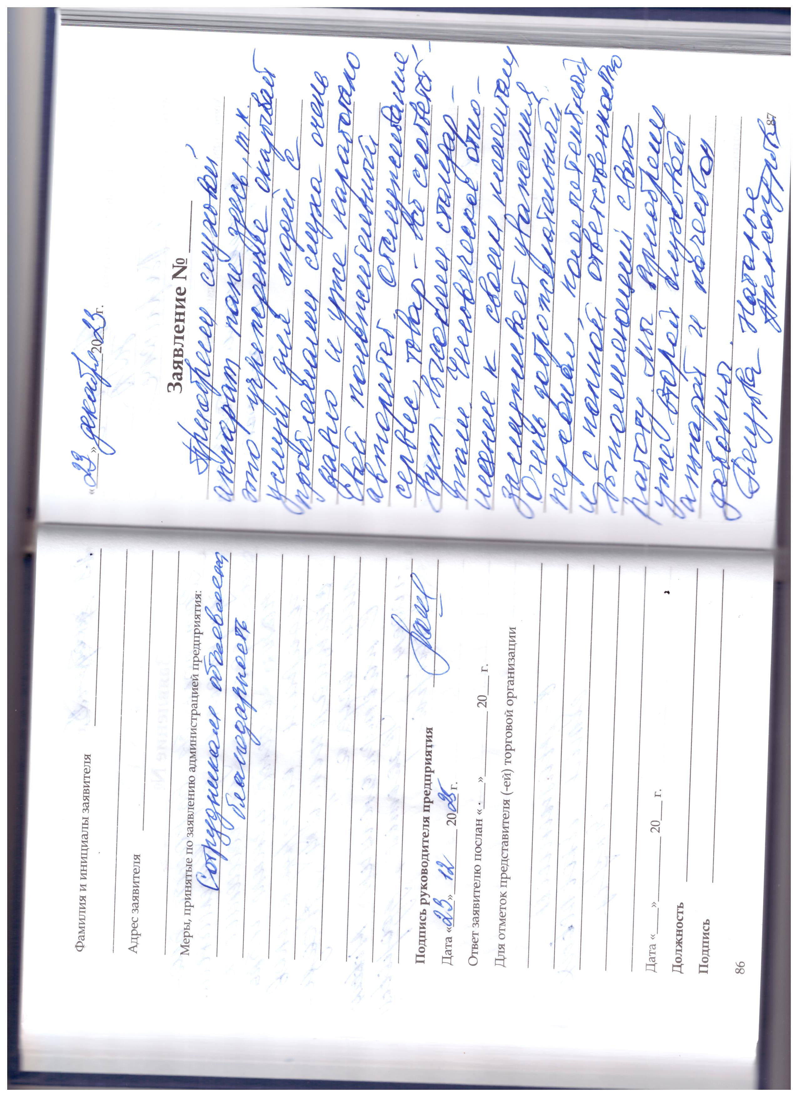 Туров АТ Туров АТ