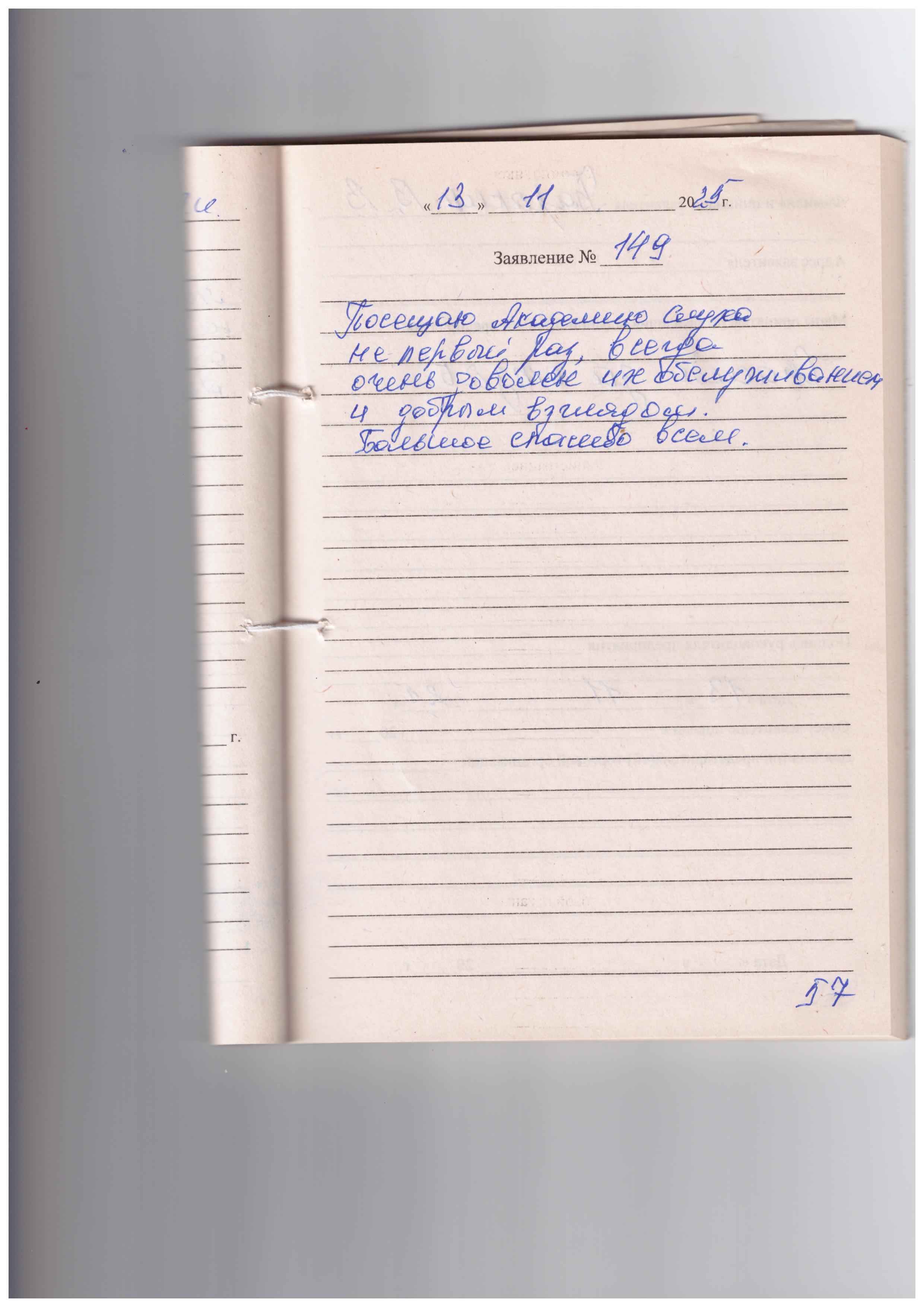 Барыкин В.В. Барыкин В.В.