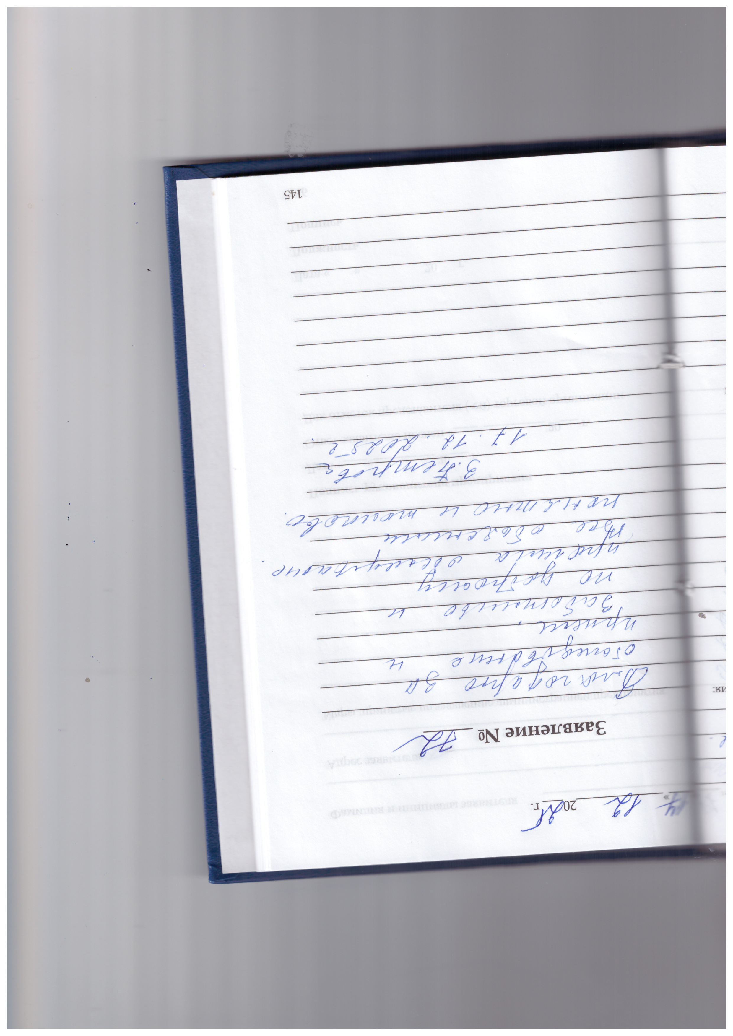 Петрова З. Петрова З.