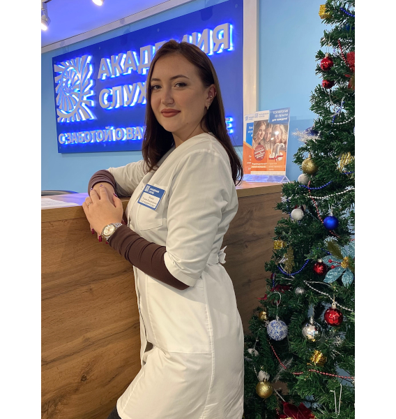 Мосина Ульяна Владимировна