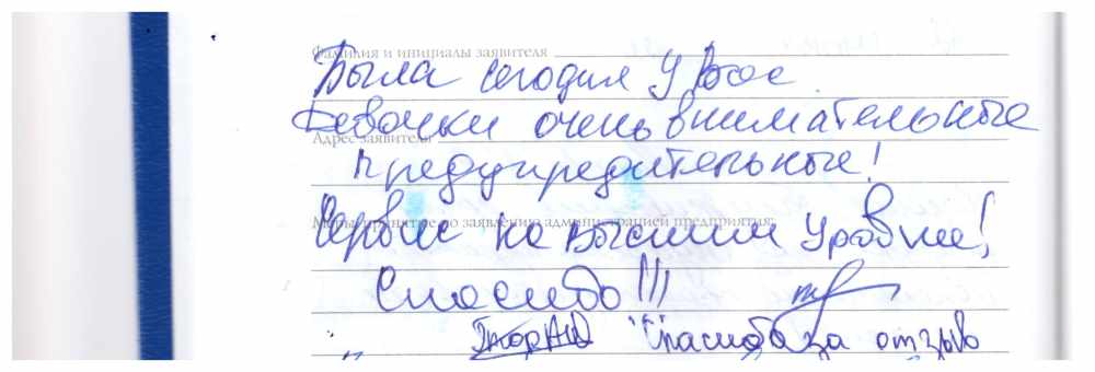 Клиент 6 Клиент 6