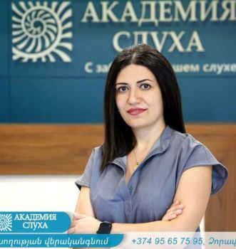 Чобанян Анна Гургеновна