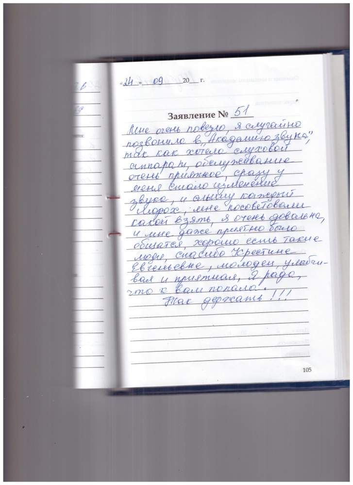 Шубникова Г.Р Шубникова Г.Р