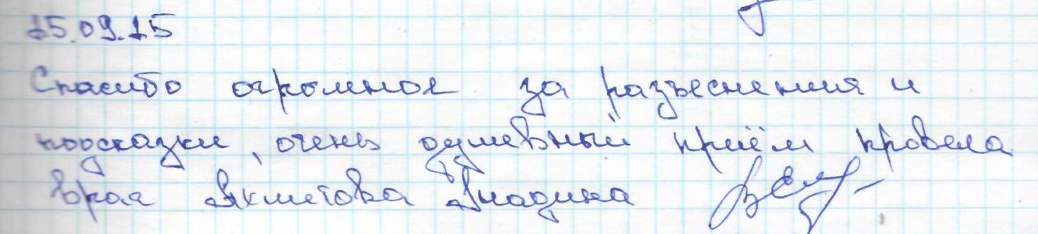 АС_Караганда_Клиент АС_Караганда_Клиент