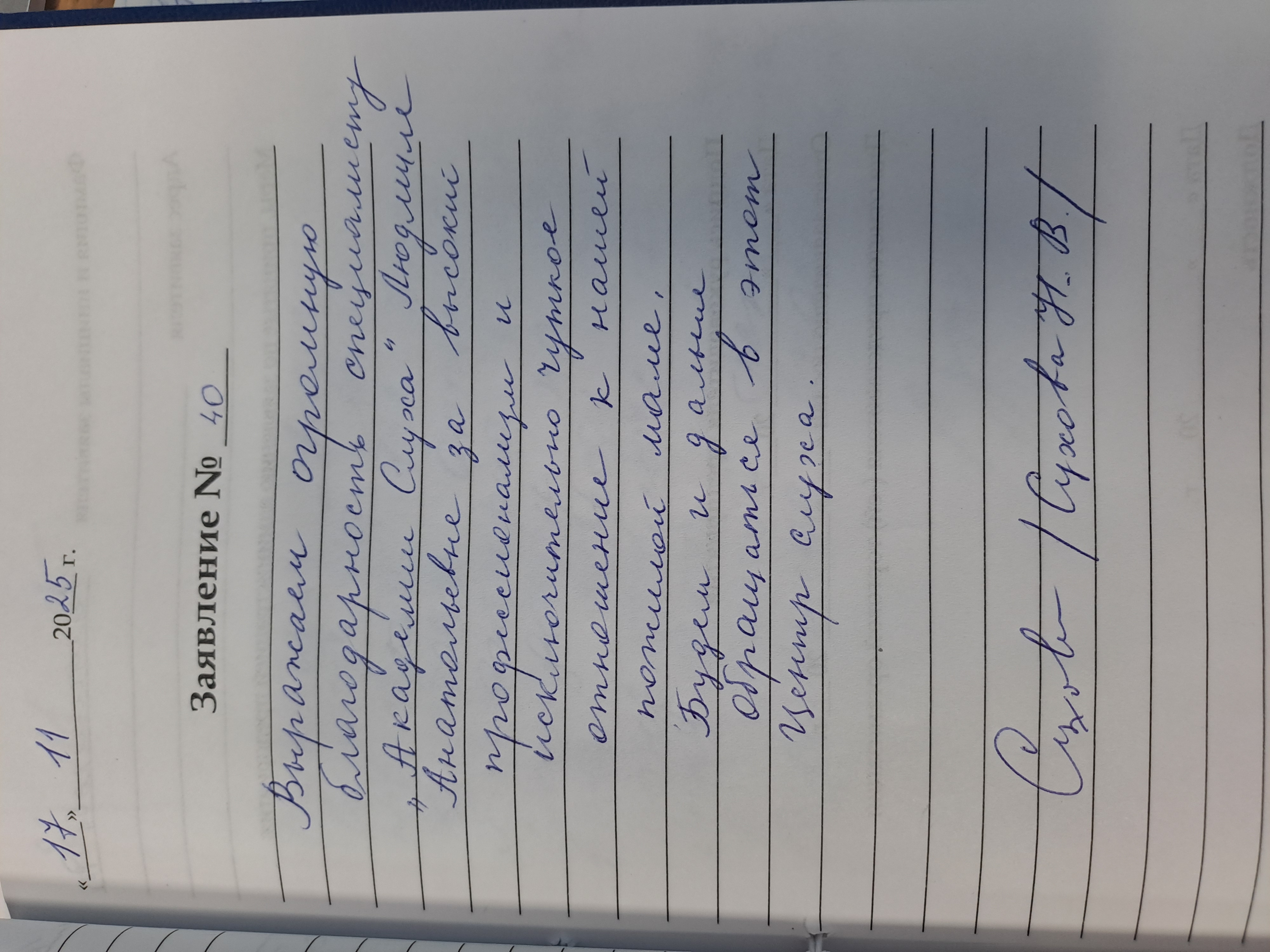 Калясникова Ирина Петровна Калясникова Ирина Петровна