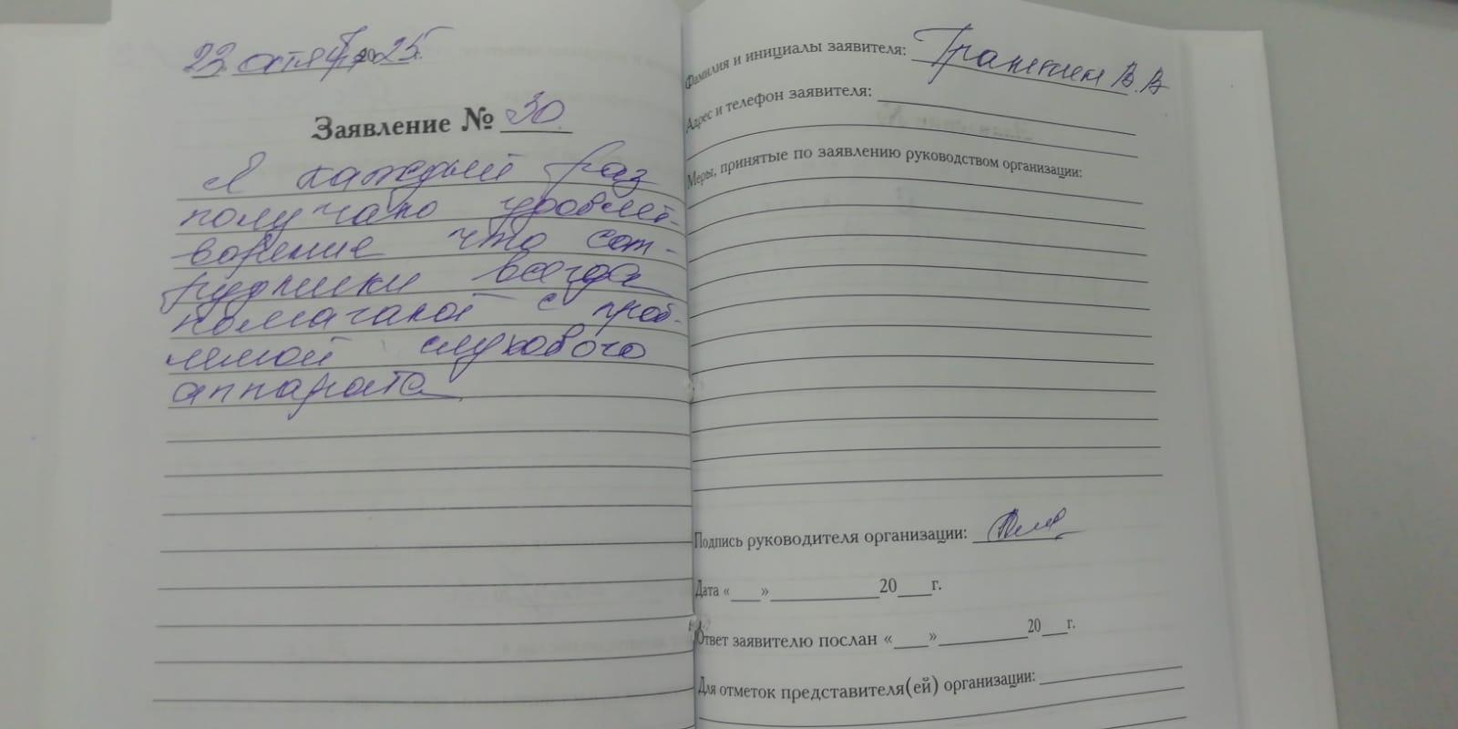 Гранкин В.В. Гранкин В.В.