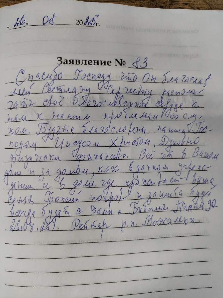 Рейтер В.В. Рейтер В.В.