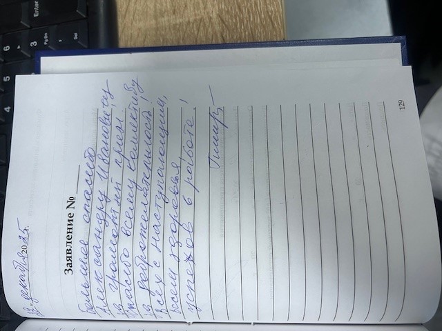 Тимиргалиева А.Ж. Тимиргалиева А.Ж.