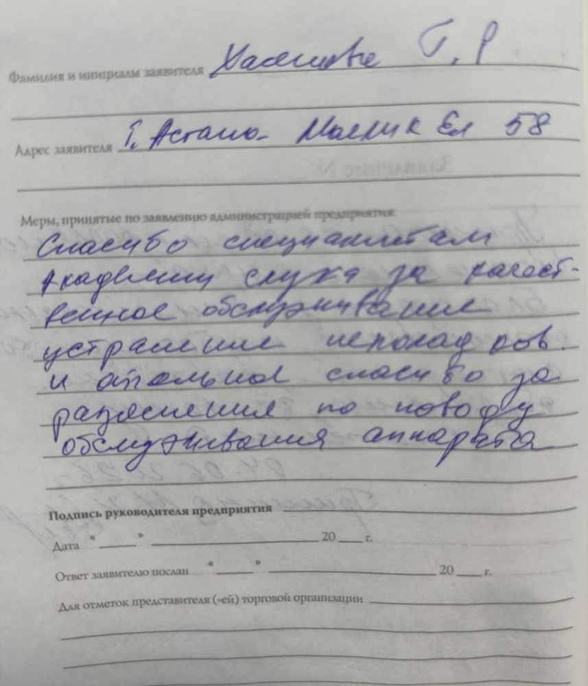 Хасенова Г Хасенова Г
