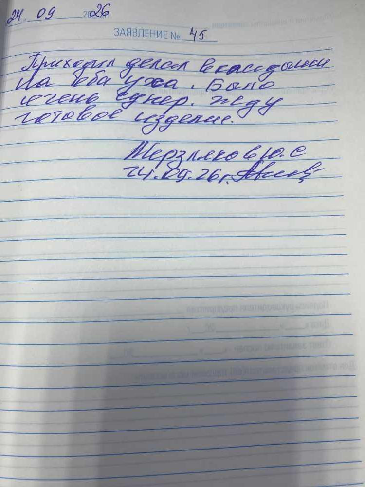 Мерзляков Ю.С. Мерзляков Ю.С.