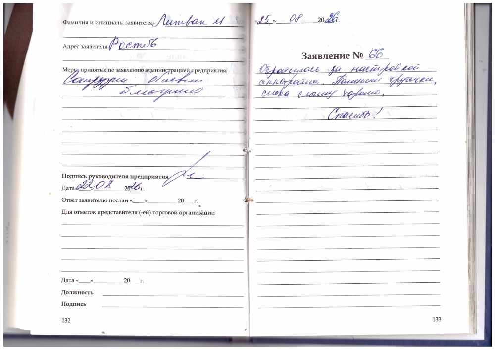 Антюшина Нина Семеновна Антюшина Нина Семеновна