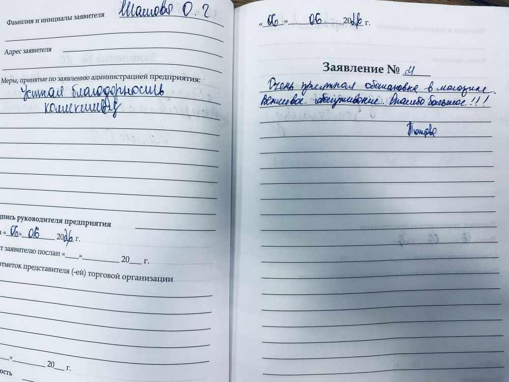 Тюпцова А.А. Тюпцова А.А.