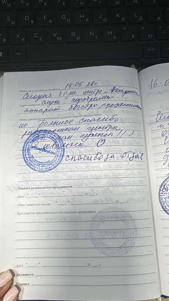 Айзада Койшибаева Айзада Койшибаева