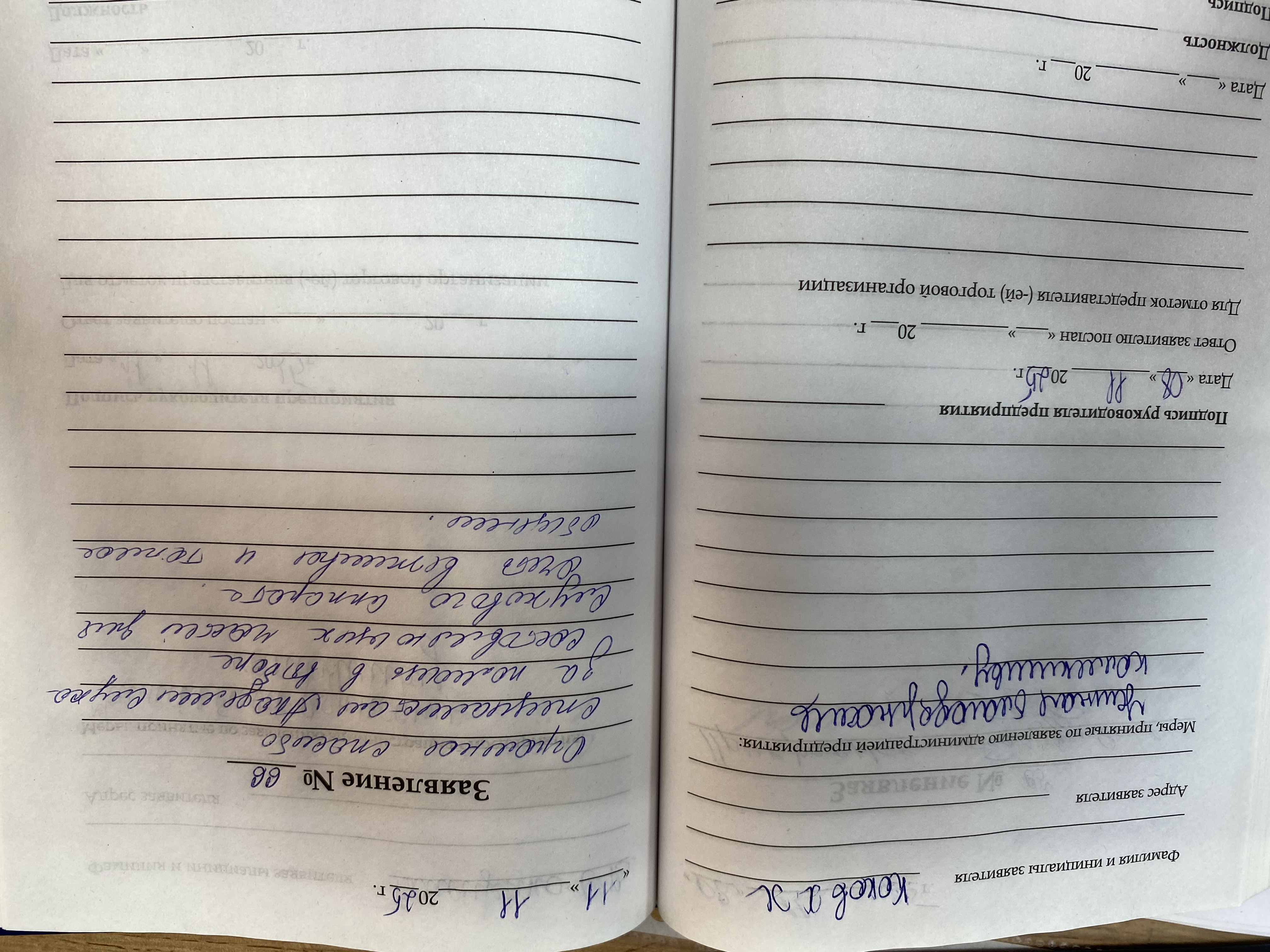 Волощенко Ольга Владимировна Волощенко Ольга Владимировна