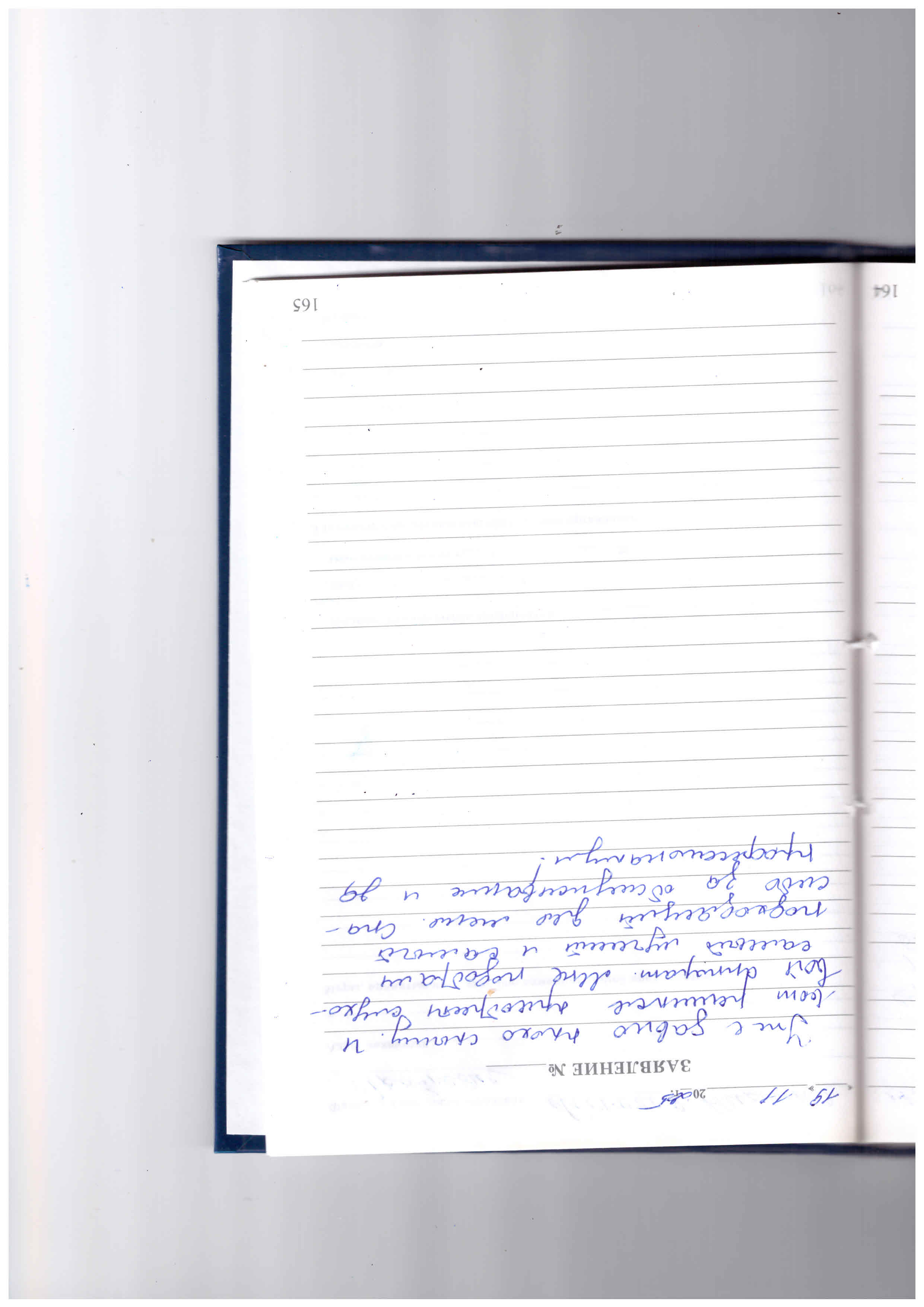 Моисеев Николай Яковлевич Моисеев Николай Яковлевич