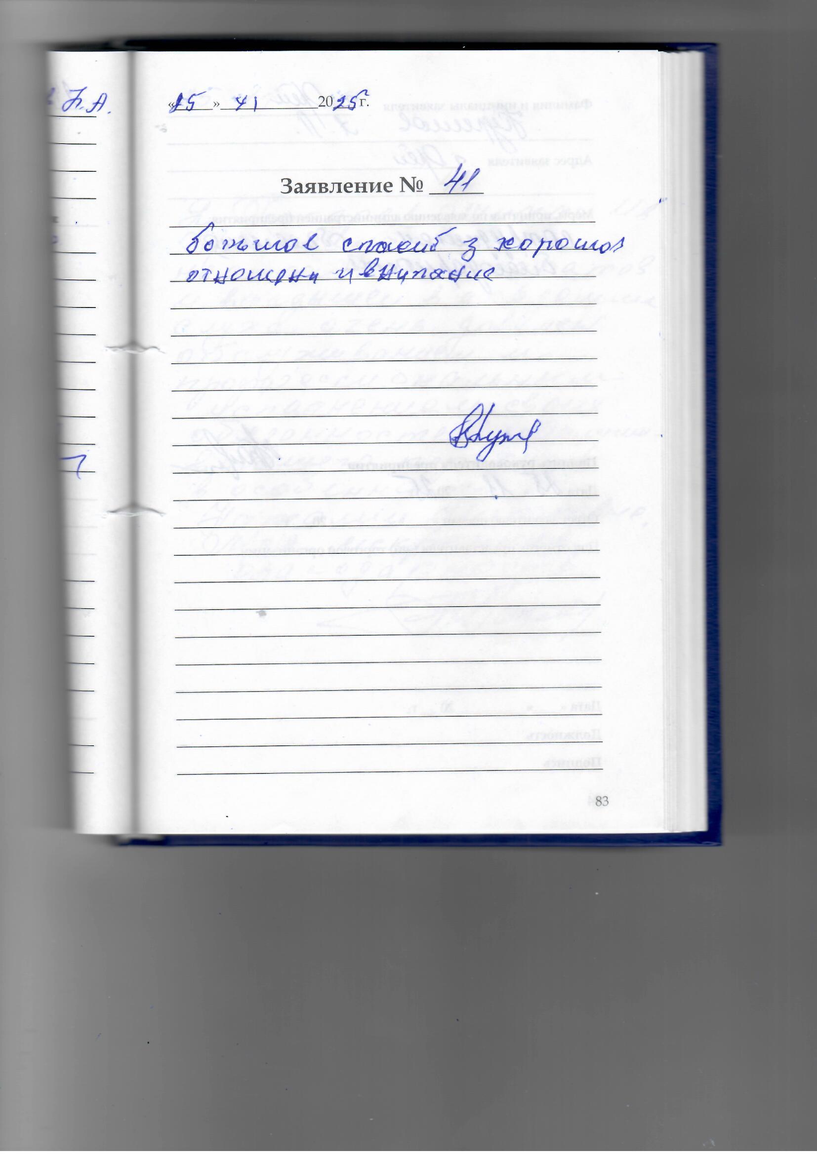 Курилов А.П. Курилов А.П.