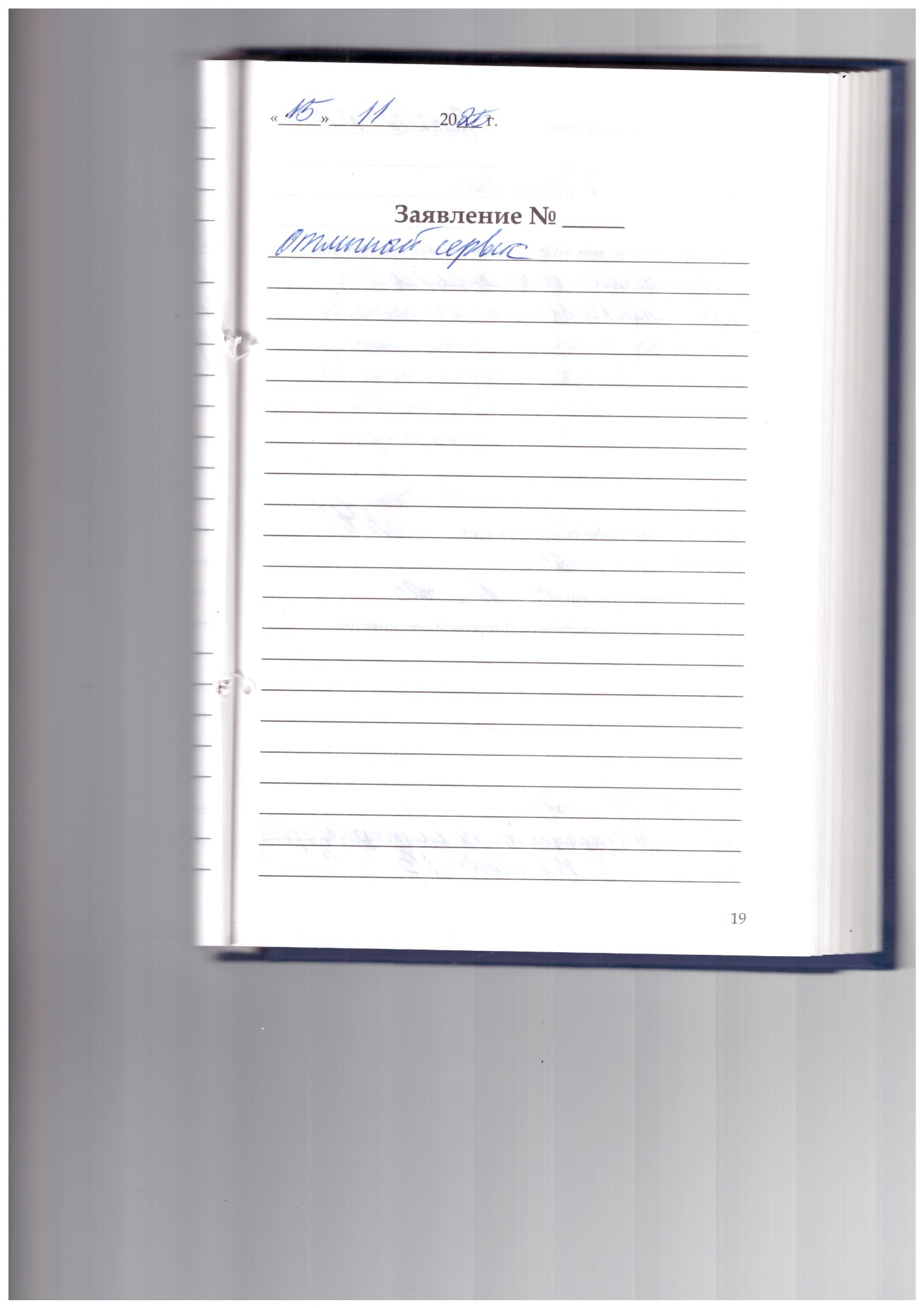 Портнов А.В. Портнов А.В.