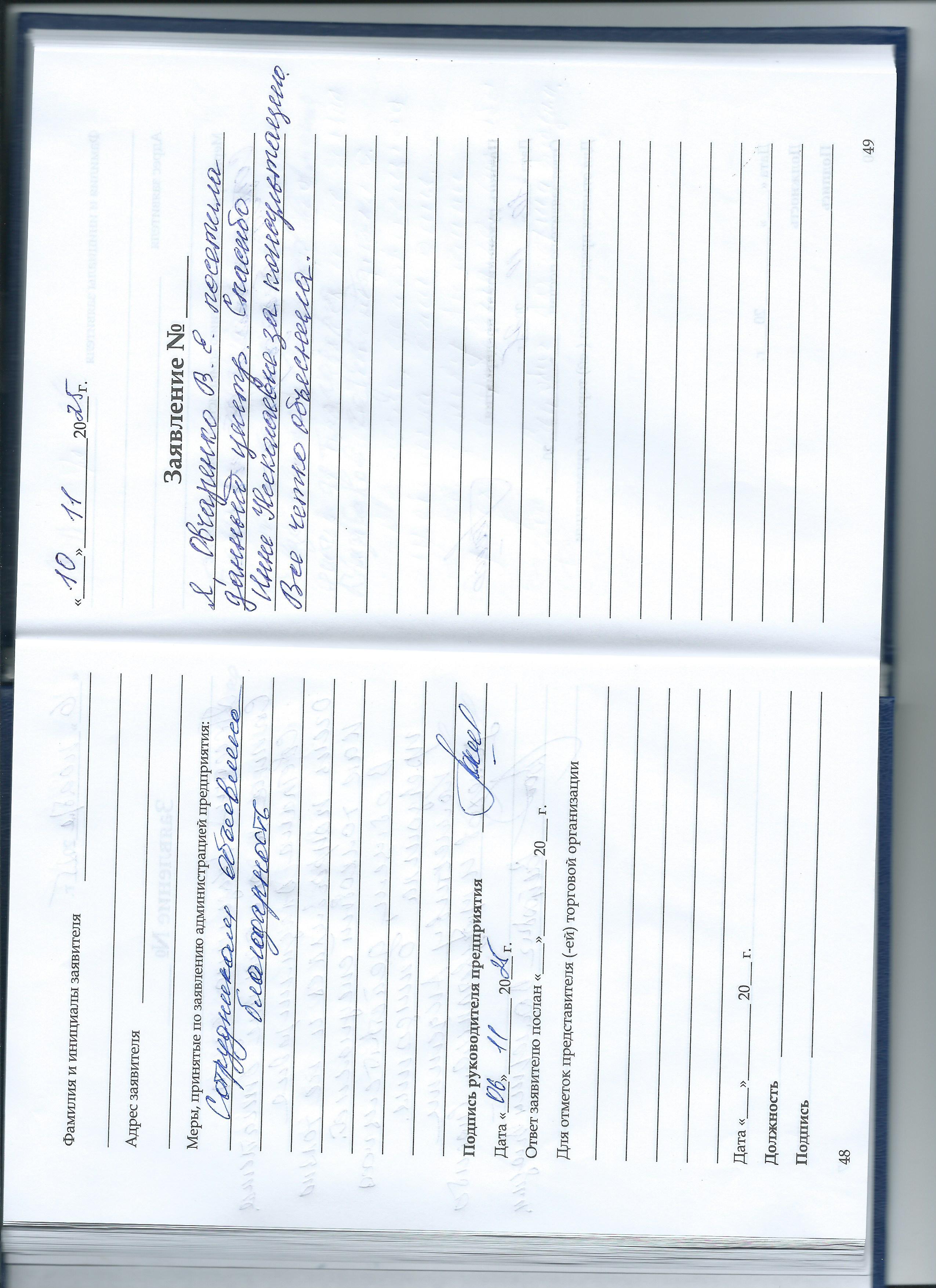 Овчаренко ВЕ Овчаренко ВЕ