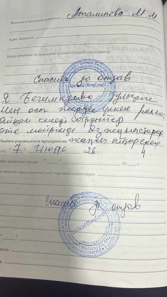 Бегимкулова Гулзипе Бегимкулова Гулзипе