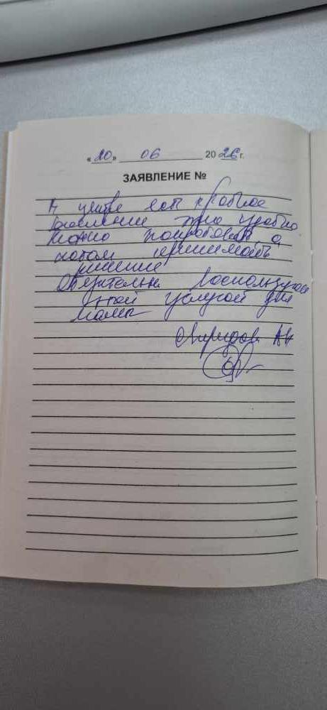Свиридов А.Н. Свиридов А.Н.