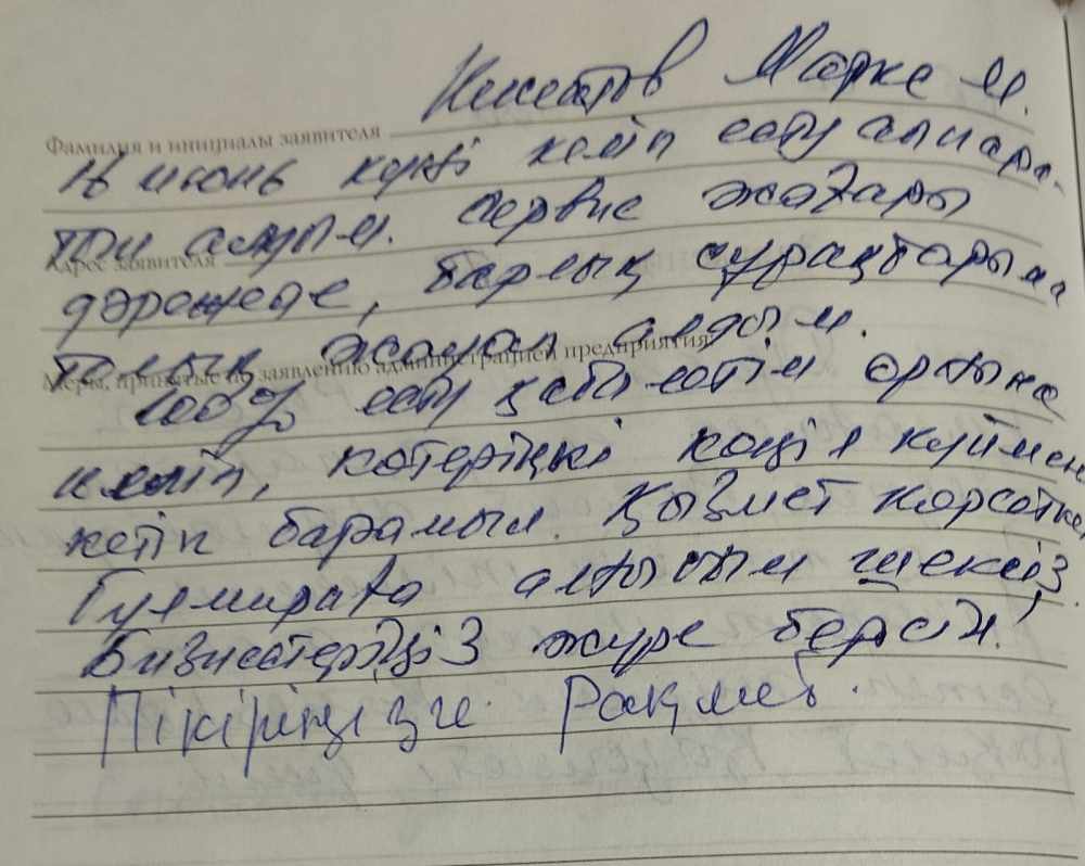 Кисетов Маркс Кисетов Маркс