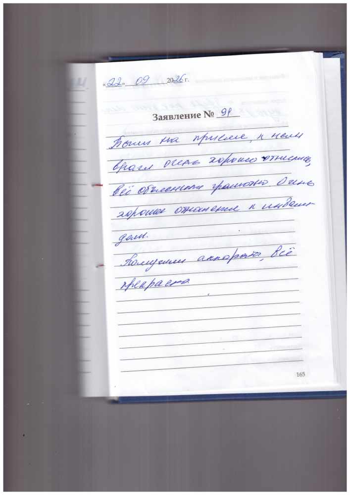 Селянкин В.П Селянкин В.П