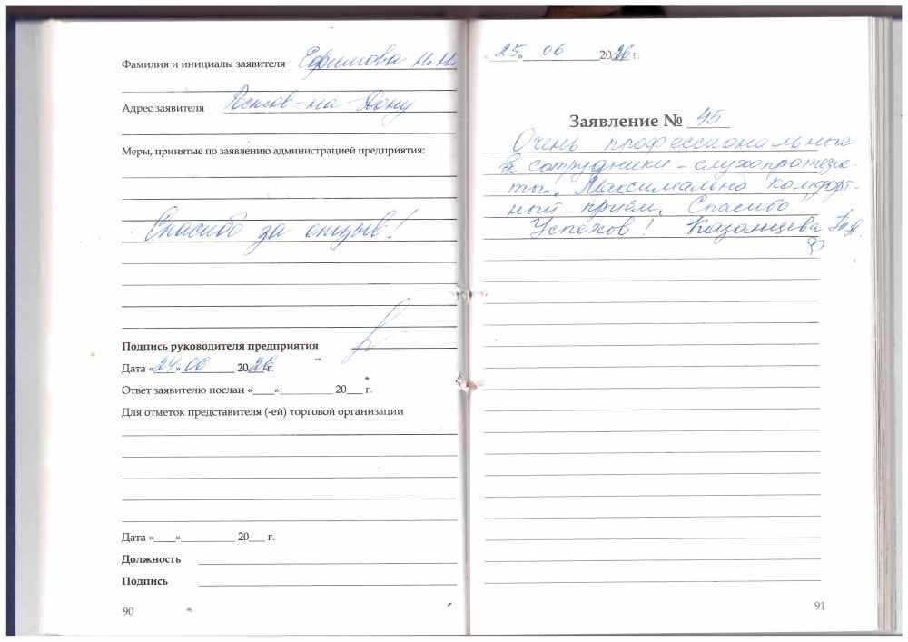 Казанцева Т.А. Казанцева Т.А.