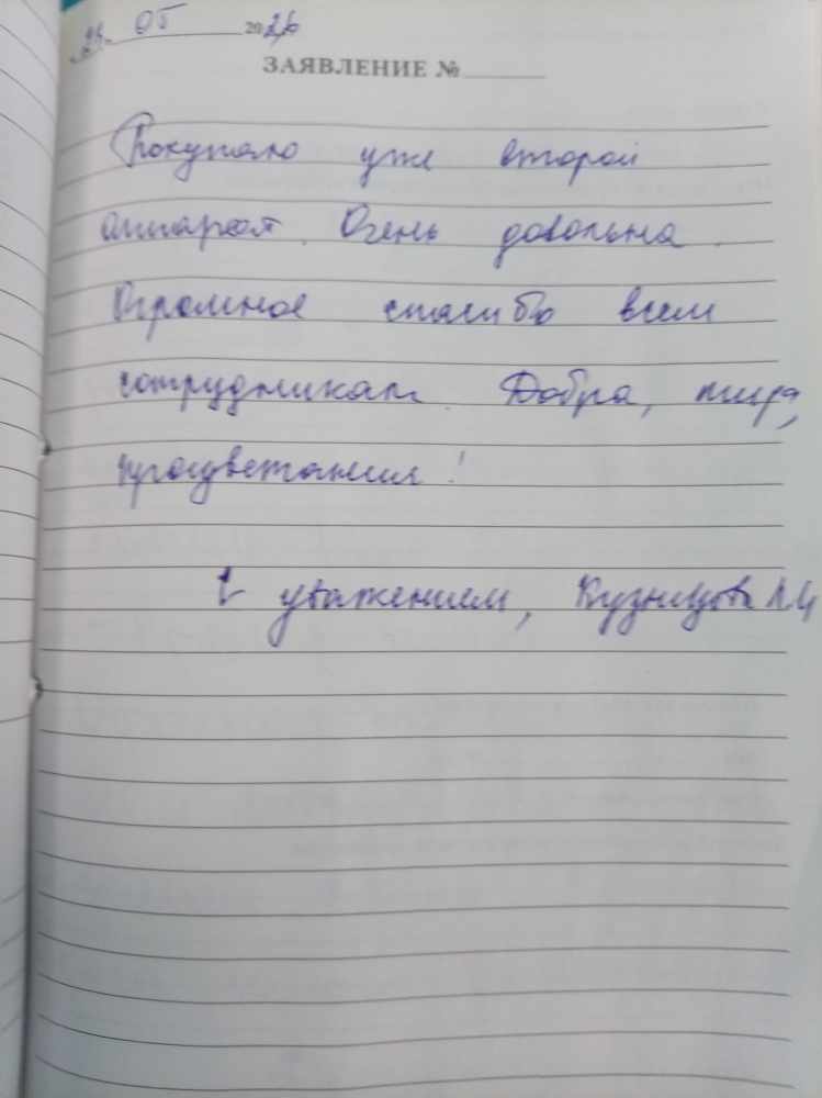 Кузнецова Л.И Кузнецова Л.И