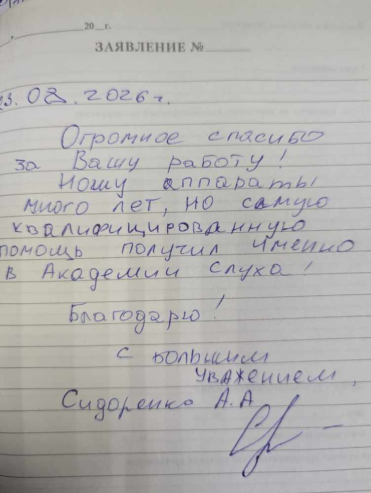 Сидоренко А.А Сидоренко А.А