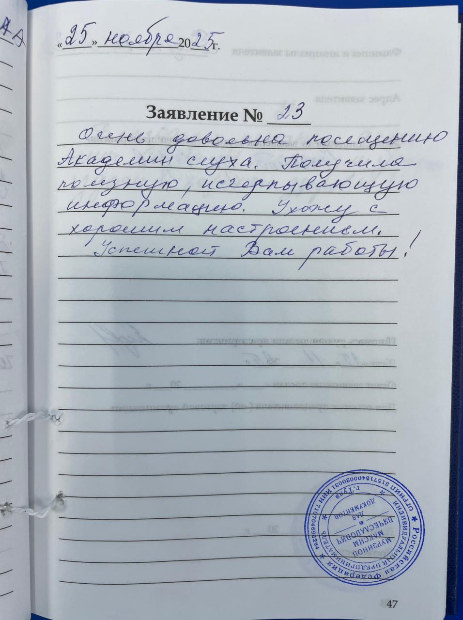 Селезнева Л.Г. Селезнева Л.Г.