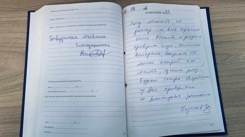 Казаков Геннадий Павлович Казаков Геннадий Павлович