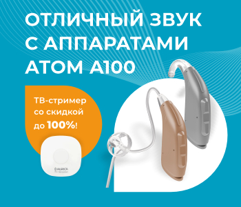 ТВ-помощник со скидкой до 100% ТВ-помощник со скидкой до 100%