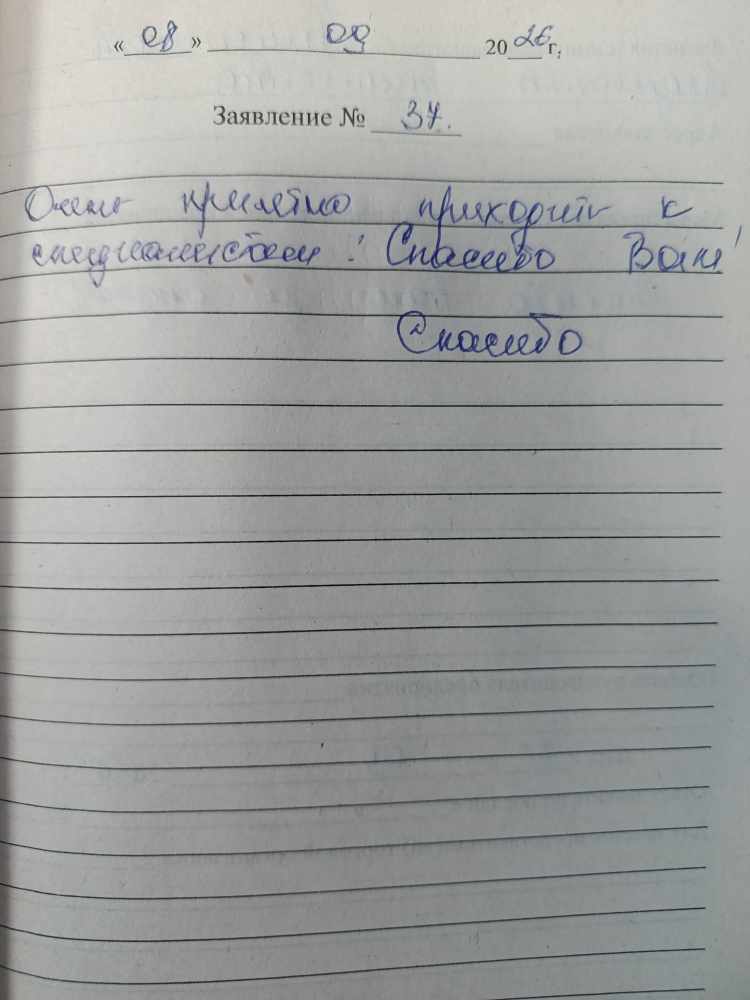 Анисимова Л.В. Анисимова Л.В.