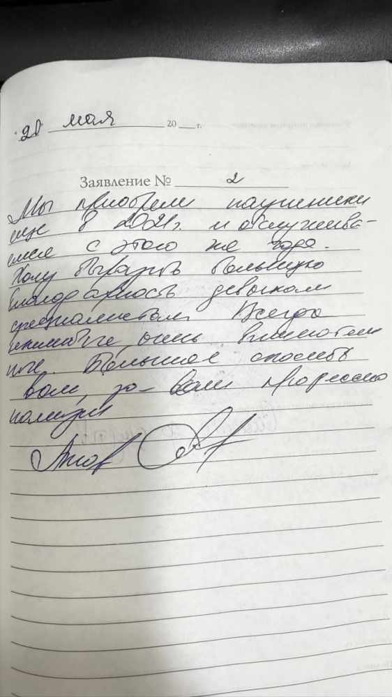 Жанибеккызы Жания Жанибеккызы Жания