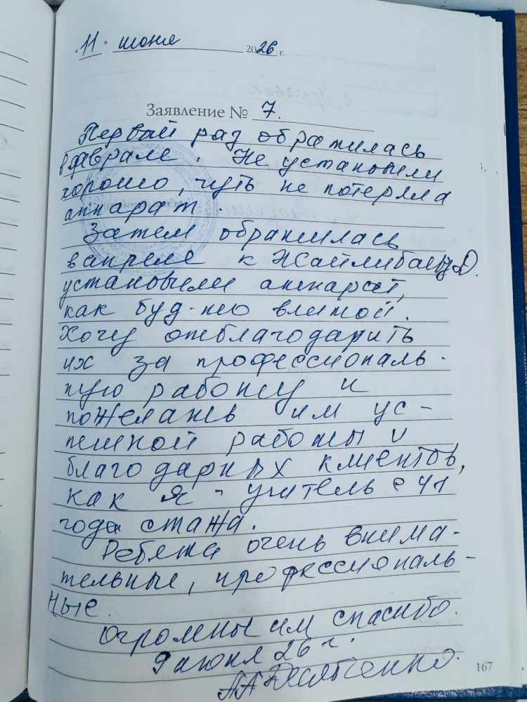 Десятченко А.А. Десятченко А.А.