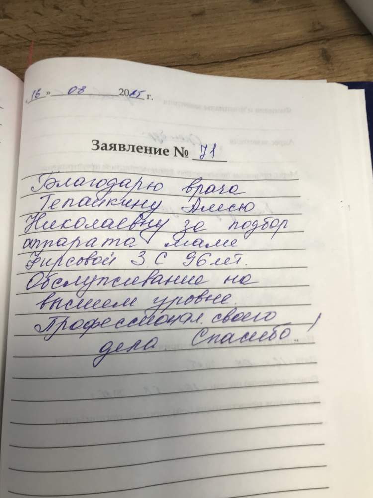 Фирсова З.С. Фирсова З.С.