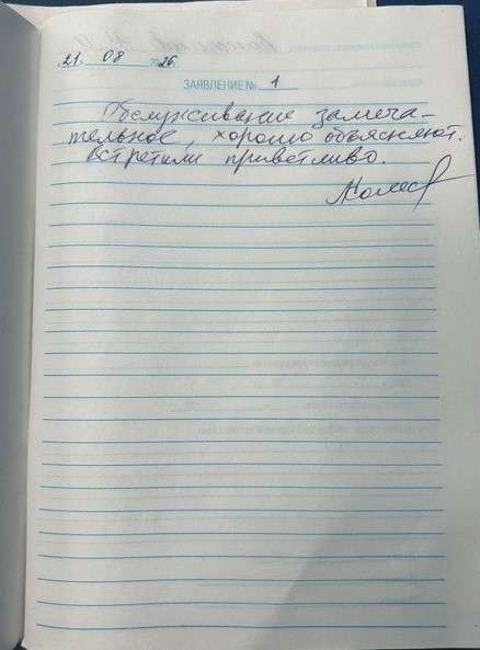 Колесникова Н.М. Колесникова Н.М.